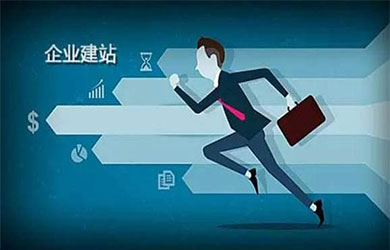 上海秋葵视频IOS下载安装IOS公司为您带来建设网站时的几个重点