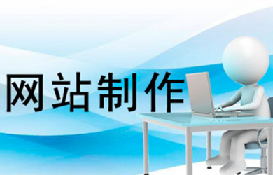 查询秋葵视频IOS下载安装IOS公司的有关网站实例，更能让您掌握到这个企业的技术真实水平