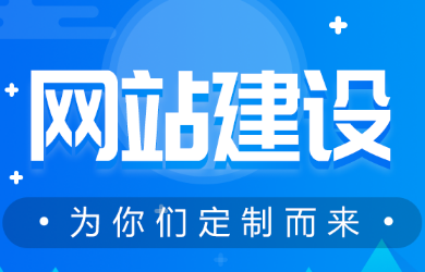 选择一个秋葵视频IOS下载安装IOS公司是打开互联网营销的第一步，一定要引起重视
