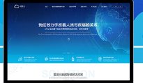 官网建设中php技术有哪些特性？