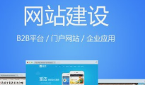 怎样定制网站内容？