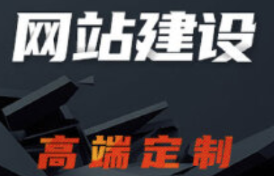 上海秋葵视频IOS下载安装IOS教你怎样做优质网站