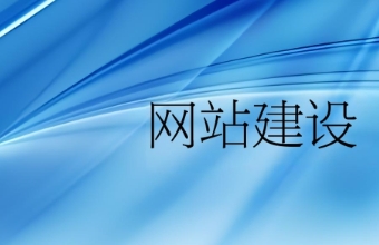 秋葵视频IOS下载安装IOS公司的服务内容与优势