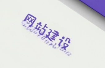 如何建设生物医疗网站， 使其推动公共健康事业发展？